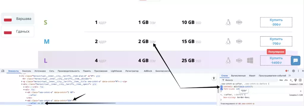 Роль CSS в поисковой оптимизации: скорость загрузки, адаптивность и плотность&nbsp;слов